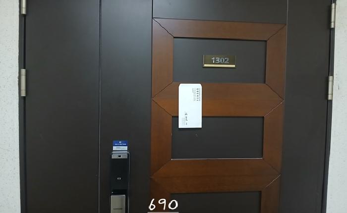 본건 호실