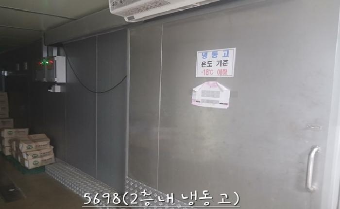 본건 2층 내부(냉동고 등)