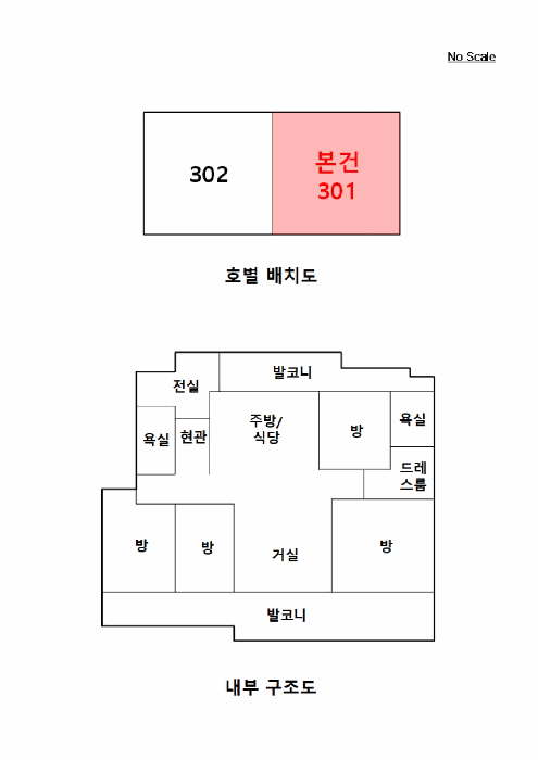 내 부 구 조 도