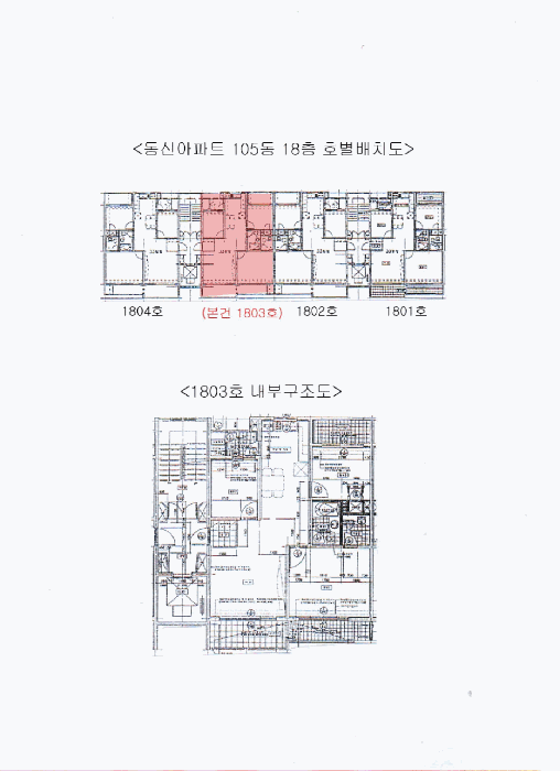 내 부 구 조 도