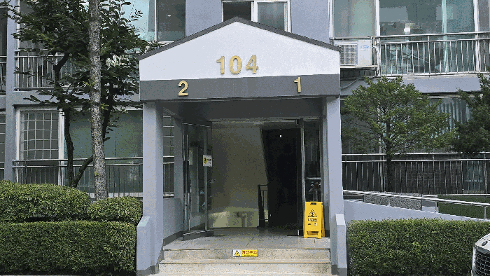 본건 중계현대6차아파트 제104동 입구 전경