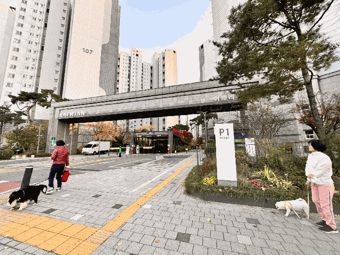 본건 소재 단지 정문