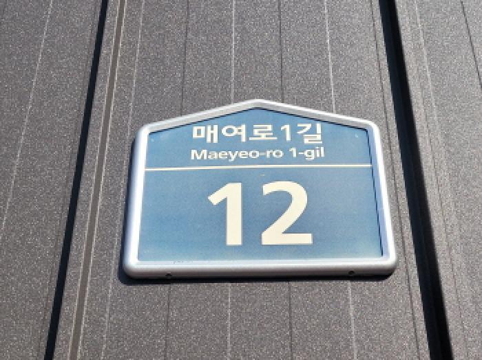 이하 상매동 501-3 2층 공장동과 50-15 공장용지 전경