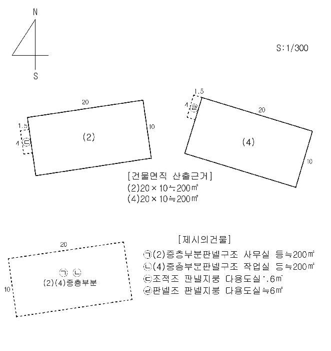 건 물 개 황 도