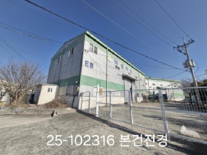 본건 목적물 전경
