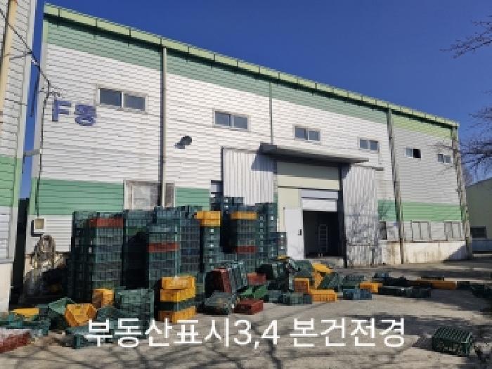 본건 목록 4 건물(F동으로 표시되어 있음)