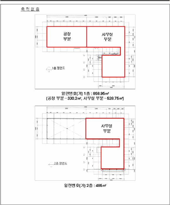 건 물 개 황 도