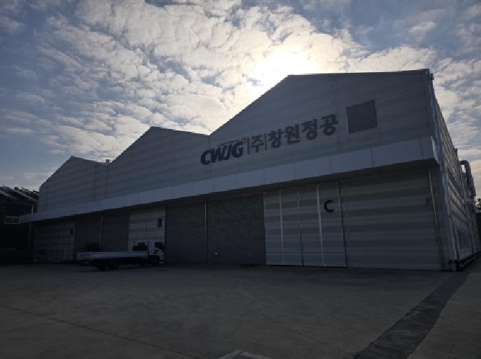 공장