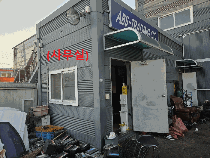 [일련번호 2) (사무실)]