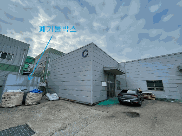 본건 기호(3) 전경