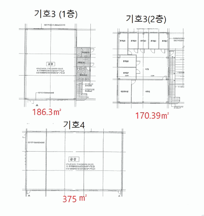 건 물 개 황 도