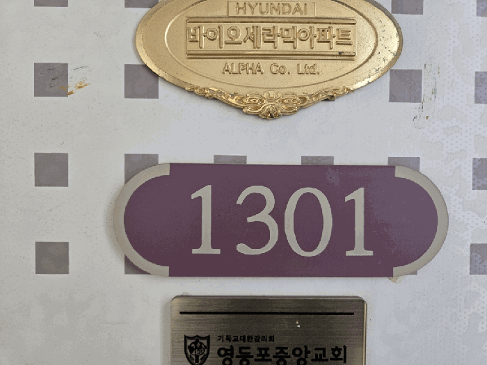 표찰사진