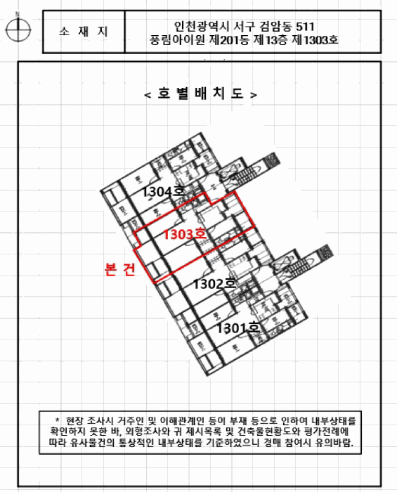 건 물 개 황 도