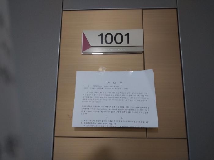 10층 1001호