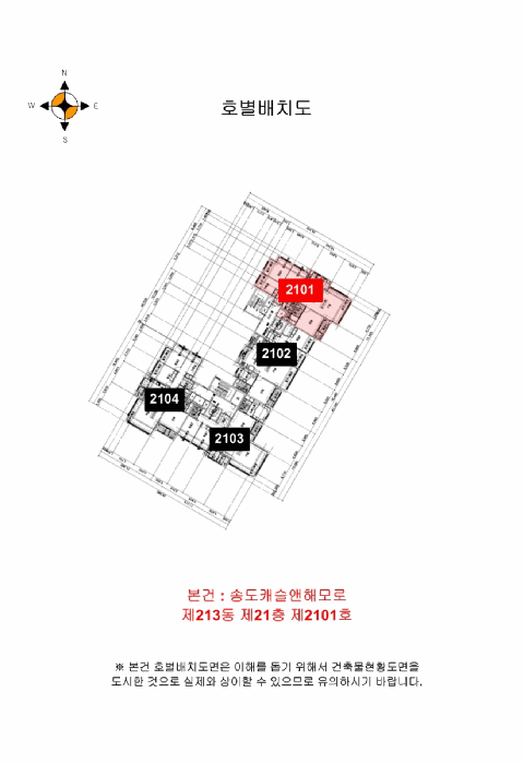 건 물 개 황 도
