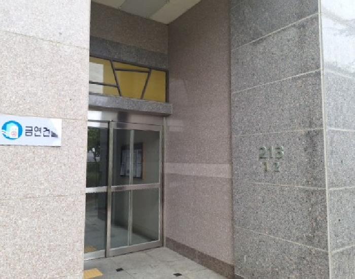 공동 출입구