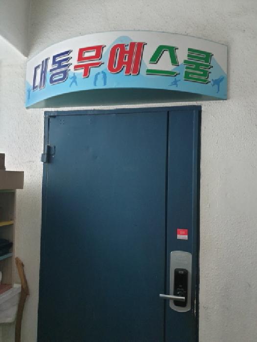 2층