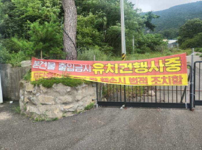 본건 출입문(시건장치)
