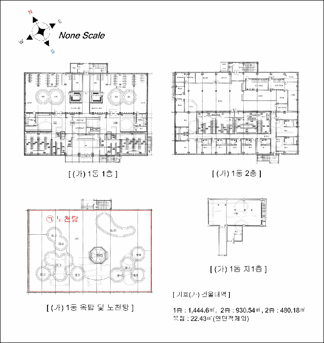 건 물 개 황 도 1