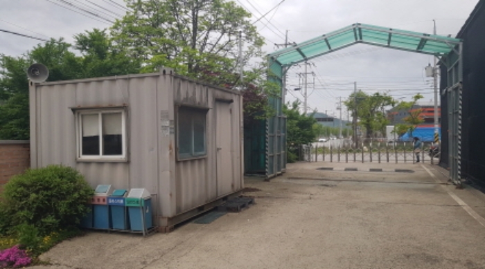 * 목록1. 지상 제시외 컨테이너박스 및 소독시설 전경