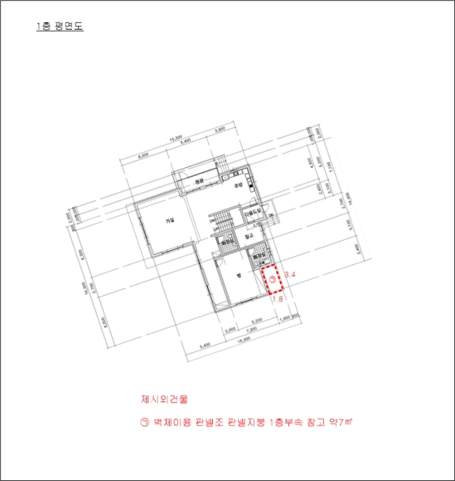 건 물 개 황 도