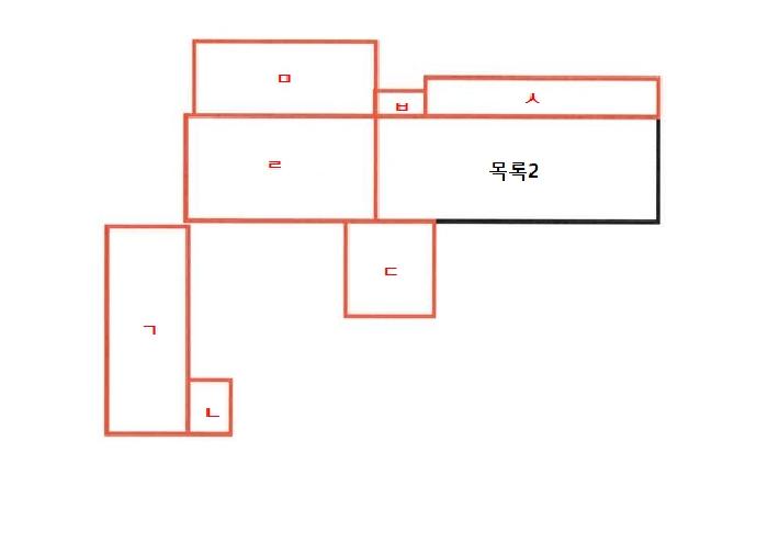 건물배치도