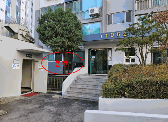 [본건동 1층 공동출입구]