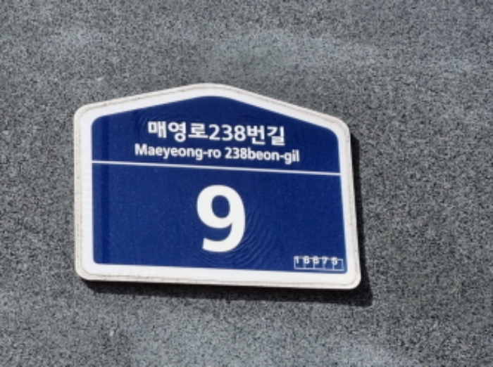 목록2. 도로명