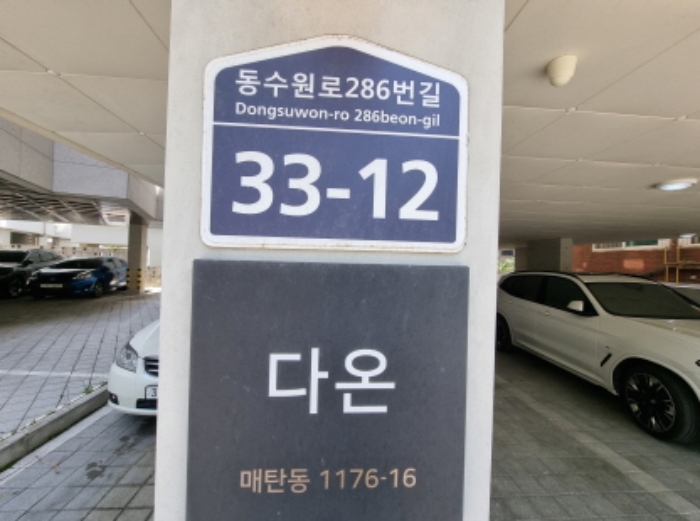 목록4. 도로명