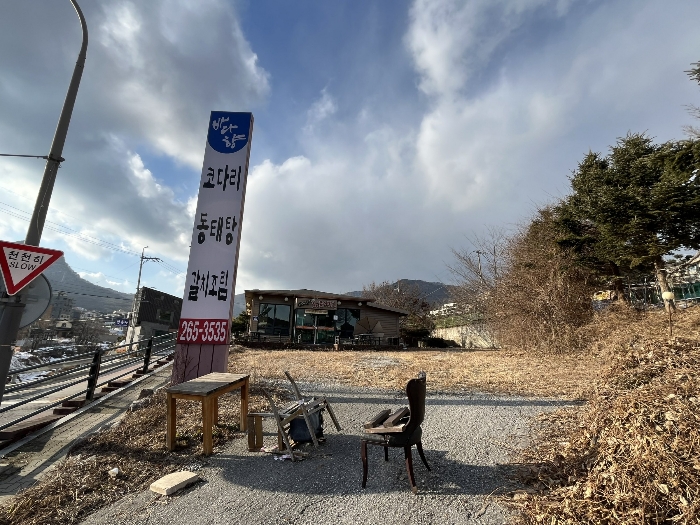 일련번호 1) 전경