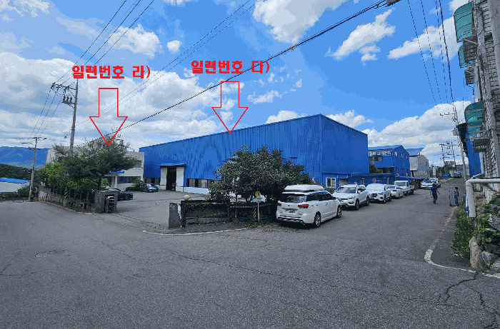 [ 일련번호 2)~4) 전경 ]