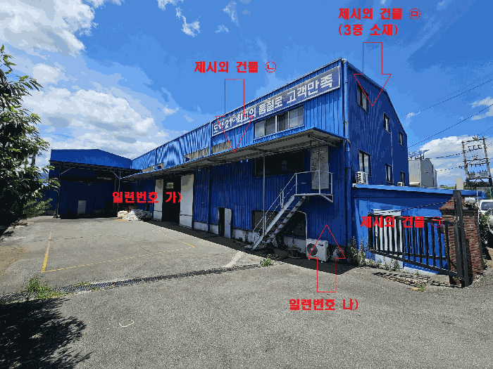[ 일련번호 1) 전경 ]