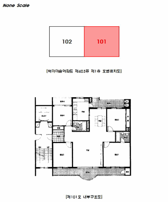 내 부 구 조 도