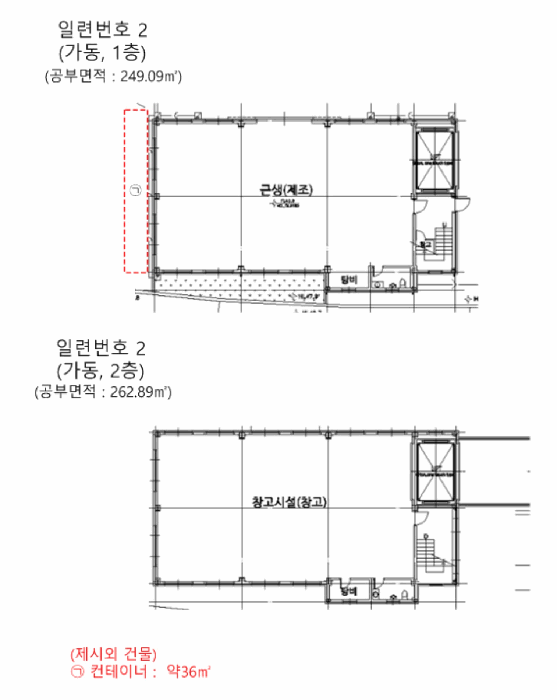 건 물 개 황 도