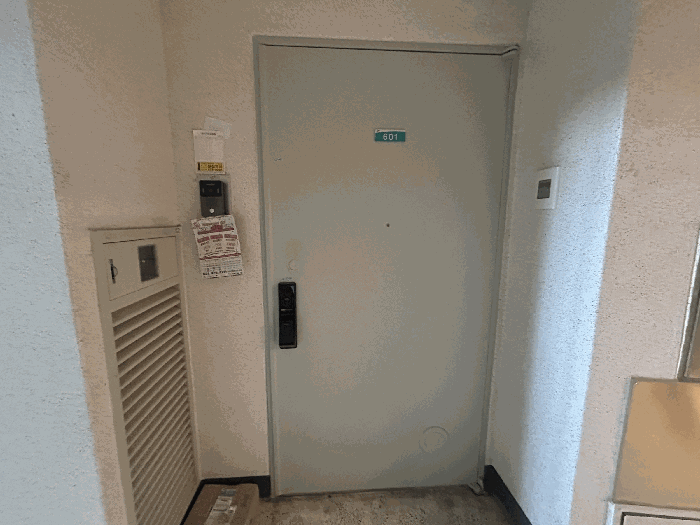 대상물건 일련번호(1-가) 현관