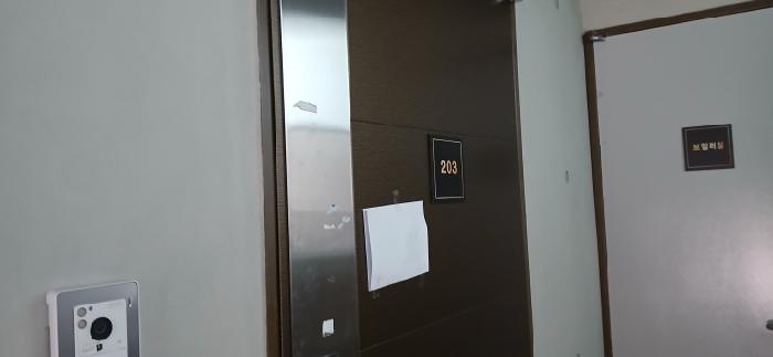 203호 출입문(안내문부착)