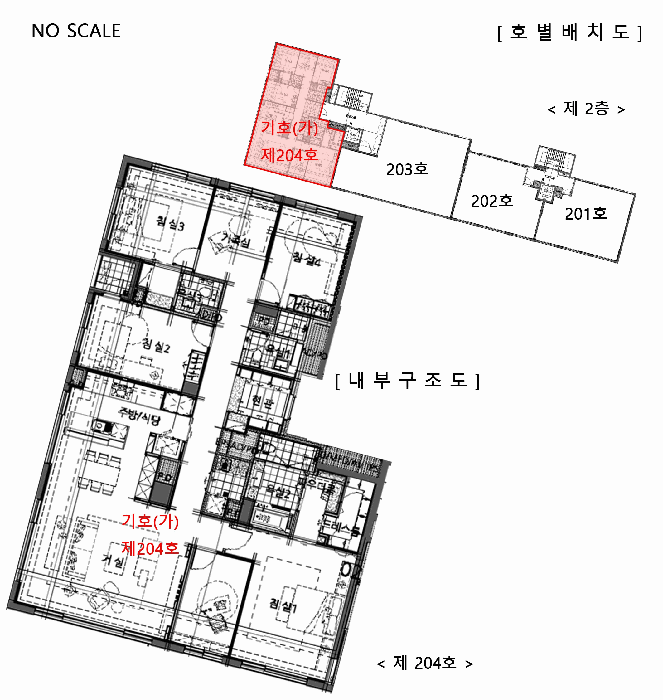 호별배치도 및 내부구조도