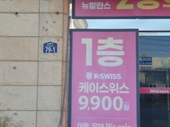 목록2. 도로명주소 표시