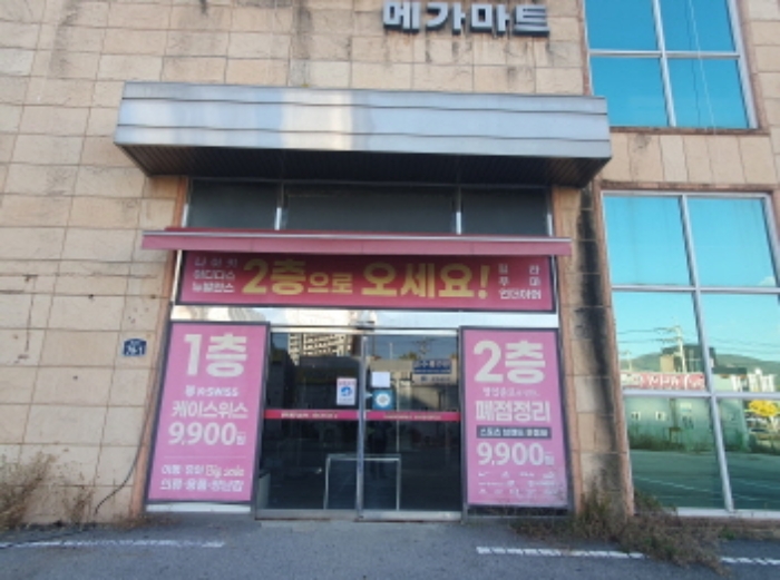 목록2. 출입구(동측)
