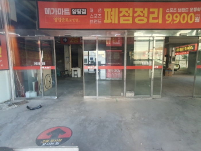 목록2. 1층(내부 모습)