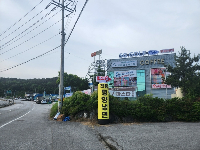 본건전경