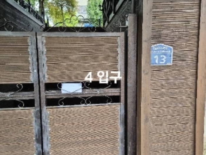 목록 4. 대문