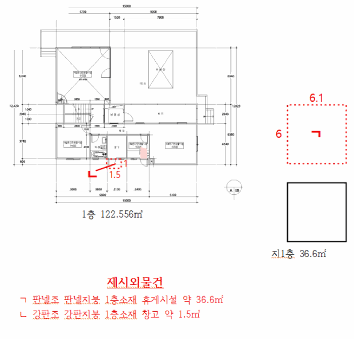 건 물 개 황 도