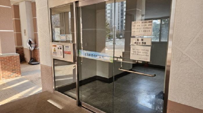 공동현관문