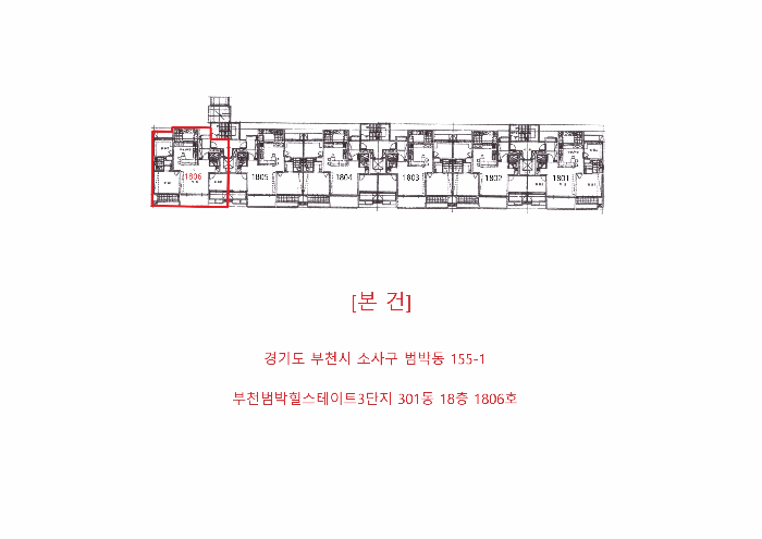 건 물 개 황 도
