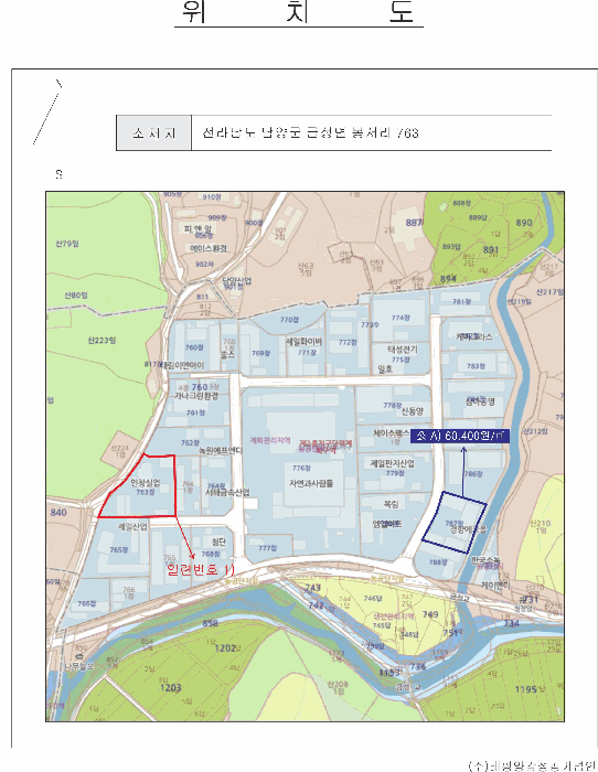 위치도사진