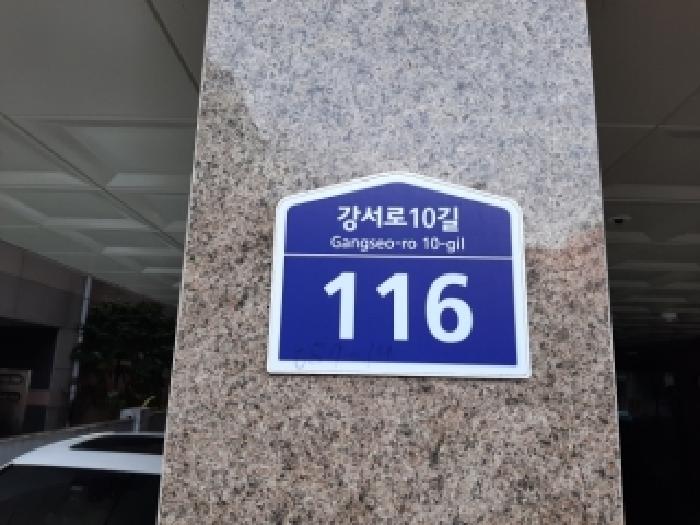 건물전경