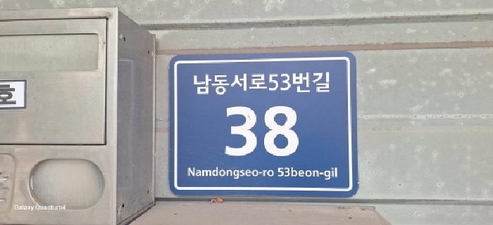 도로명주소