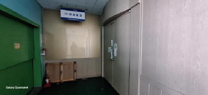 301호 전경