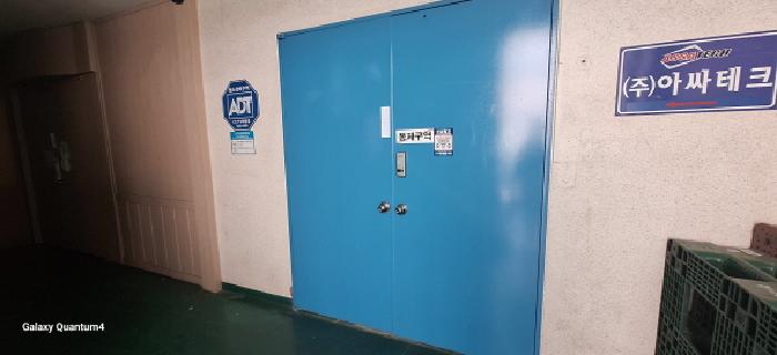 302호 입구